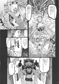 (C81) [Aodouhu (Neromashin)] Hunter farm 2 (Monster Hunter)