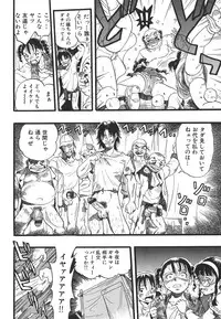 [Kurita Yuugo] Shoujo wa Inu no Yume o Miru - The Girl Dreams Dogs