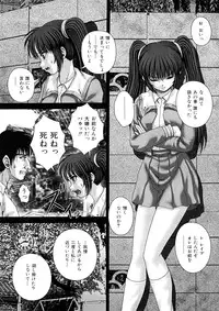 [Itou] Kekkan