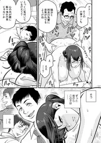 [Tatsunami Youtoku, kupa] Deisui Shita Hitozuma Kyoushi o Netori! ~Bijin Sanshimai o Kimo Oyaji ga...!~ Ch. 1-7 [Digital]
