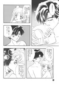 [Sailor Q2] Sailor Q2 Fuckin' Works (Sailormoon)
