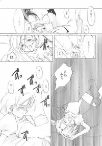 [INKPOT (Ooyari Ashito)] D+COLLECTION
