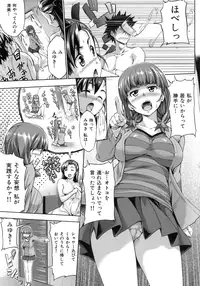 [Shinozuka Jouji] Hatsukoi Motion