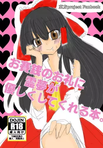 [凸があれば凹がある。] 僕が好きなあの子が橋の下で他の男に抱かれまくっていた[中国翻译]