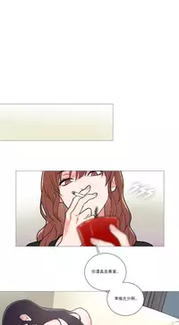 [The Jinshan] Sadistic Beauty Ch.1-37 [Chinese] [17汉化]