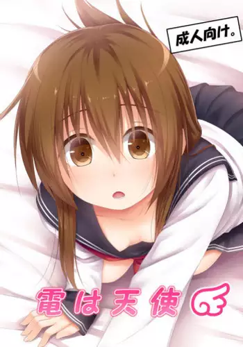 (C88) [POETTO (Haryu) Neteiru Inazuma-chan o Osotte wa Dame nano desu (Kantai Collection -KanColle-)