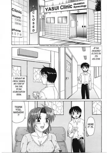 秘密のダイエット大作戦