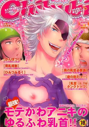 もしも催眠で片思いの彼女を俺にホレさせてご奉仕大好きなエロい女に改変できたら