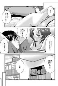 COMIC Purumelo 2009-09 Vol.33 [Digital]