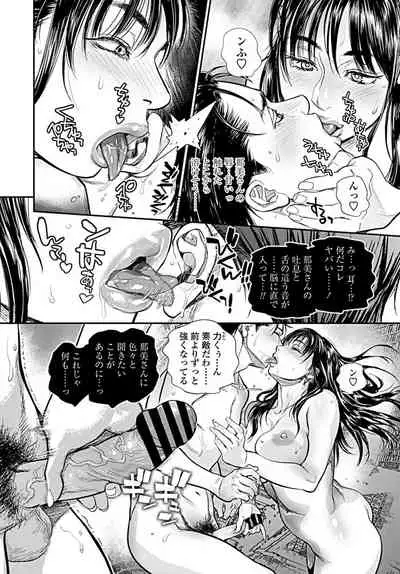 COMIC Penguin Club 2019-09