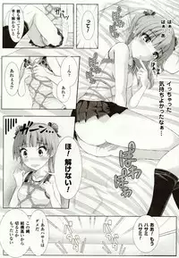 [Potsu] Mushi-garami Emaki ~ Mushi ni Otosareru Shoujo-tachi ~