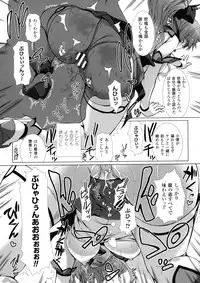 [Anthology] Seigi no Heroine Kangoku File DX Vol. 4