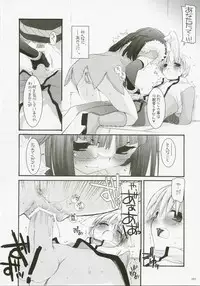 (C72) [Digital Lover (Nakajima Yuka)] DL-RO Perfect Collection No.04 (Ragnarok Online)
