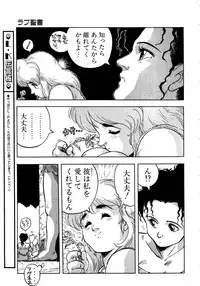 Lemon Kids No.10