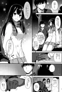 (SC2015 Autumn) [Digital Lover (Nakajima Yuka)] D.L. action 99 (THE IDOLM@STER CINDERELLA GIRLS)