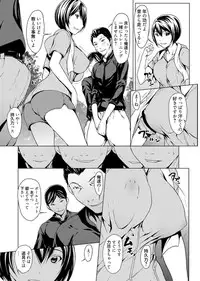 Web Manga Bangaichi Vol. 1 [Digital]
