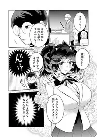 [Anthology] Henshin? Irekawari? Watashi no Karada… dou Natchatta no?