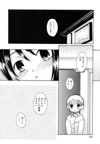 [Kanou Soukyuu] Ane Sweet