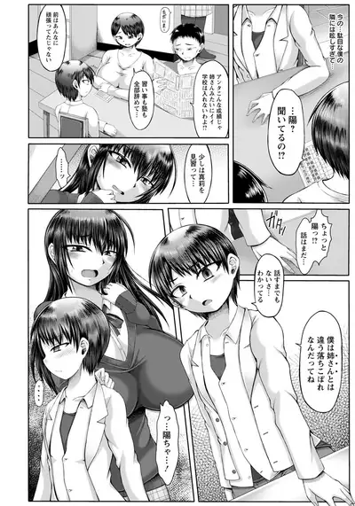 ANGEL Club 2020-06
