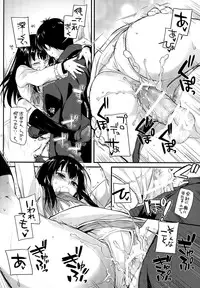 (SC2015 Autumn) [Digital Lover (Nakajima Yuka)] D.L. action 99 (THE IDOLM@STER CINDERELLA GIRLS)
