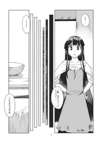 (Tsuki no Utage 3) [Gokusaishiki (Aya Shachou)] Hourai Daybreak (Touhou Project)