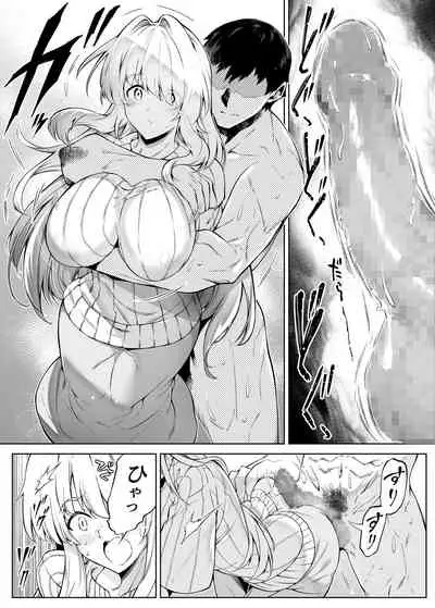 Natsu no Yari Naoshi 2
