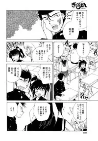 Men's Young 2010-03