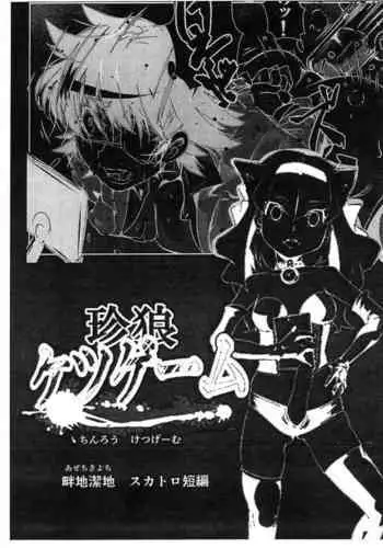 (C84) [Taiyou no Kiba (Azechi Kiyochi, Masakasu)] Futanari Sandwich