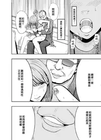 [Crimson (Carmine)] Crimson Prison Ch.1 [Chinese][50倍徑三年式127毫米炮D型漢化組]