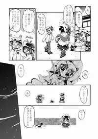 (C62) [Gambler Club (Kousaka Jun)] Kugimiya Festival (Pita Ten, Rizelmine)
