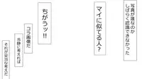 [Rin] Makoto ni Zannen nagara Anata no Kanojo wa Netoraremashita. Zengohen Set