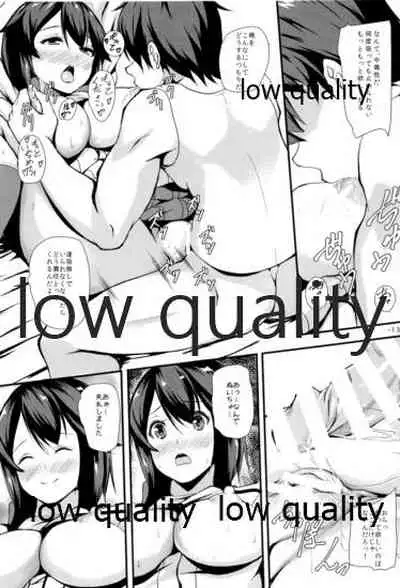 すいすい