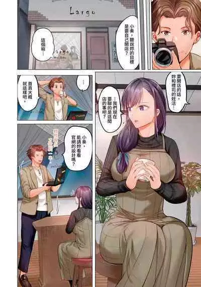 [Peter Mitsuru] Fuufu Koukan ~Ichido Shitara Modorenai... Otto yori Sugoi Kongai Sex~ | 夫妻交姦 ~一旦做過就回不去了…比丈夫更厲害的婚外情SEX~ 1-10 [Chinese]