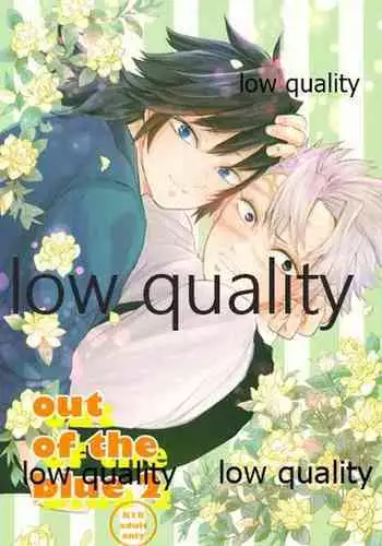 out of the blue 2