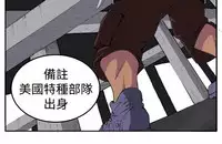 trap 圈套 Ch.14~21 [Chinese]中文