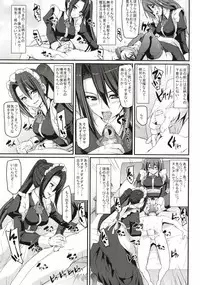 [Jinsei Yokosuberi. (Alexi Laiho)] Boku no Ie no Maid ni Natta Ecchi na Onee-san-tachi ni Doutei o Taberarete shimaishita. (Kantai Collection -KanColle-) [Digital]
