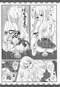 (SC60) [Mimicry.z (Aka Satanan)] I am yours! (Hentai Ouji to Warawanai Neko.)