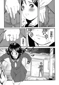 COMIC Masyo 2011-04