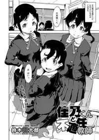 COMIC AUN 2018-02 [Digital]