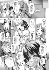 [DATE] Deep Stalker -Sono Kawa de Bishoujo ni Naru-