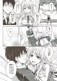 (C91) [DearDeer (Kiu)] Miki to Icha Love (THE iDOLM@STER)