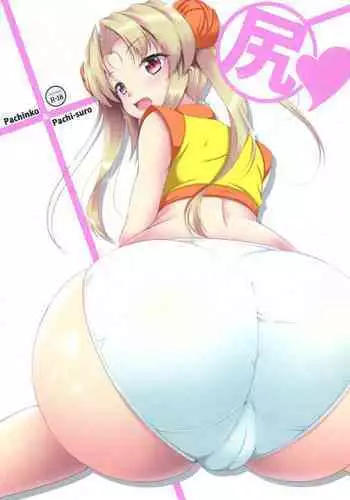 (C92) [Konekotei (Aimo)] Hitotarashi (Sengoku Otome) [Chinese] [臭鼬娘漢化組] [Incomplete]