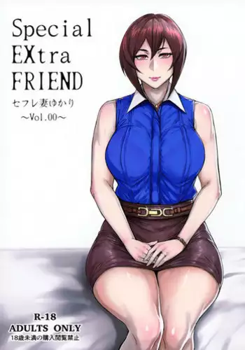 (C99) [Isocurve (Allegro)] Special EXtra FRIEND SeFrie Tsuma Yukari Vol.01 RE [Chinese] [转尾巴猫汉化]