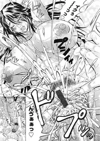 COMIC Tenma 2009-05