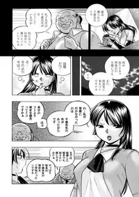 COMIC Magnum Vol. 81