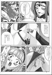 [Cyclone (Izumi)] The Garden Of Epikuros (Corrector Yui, Dragon Quest, Dragon Warrior)