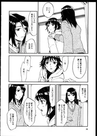 [Anthology]Yuri Koi Volume 5
