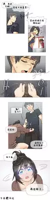 HouseHold Affairs 【卞赤鲤汉化】1~15话