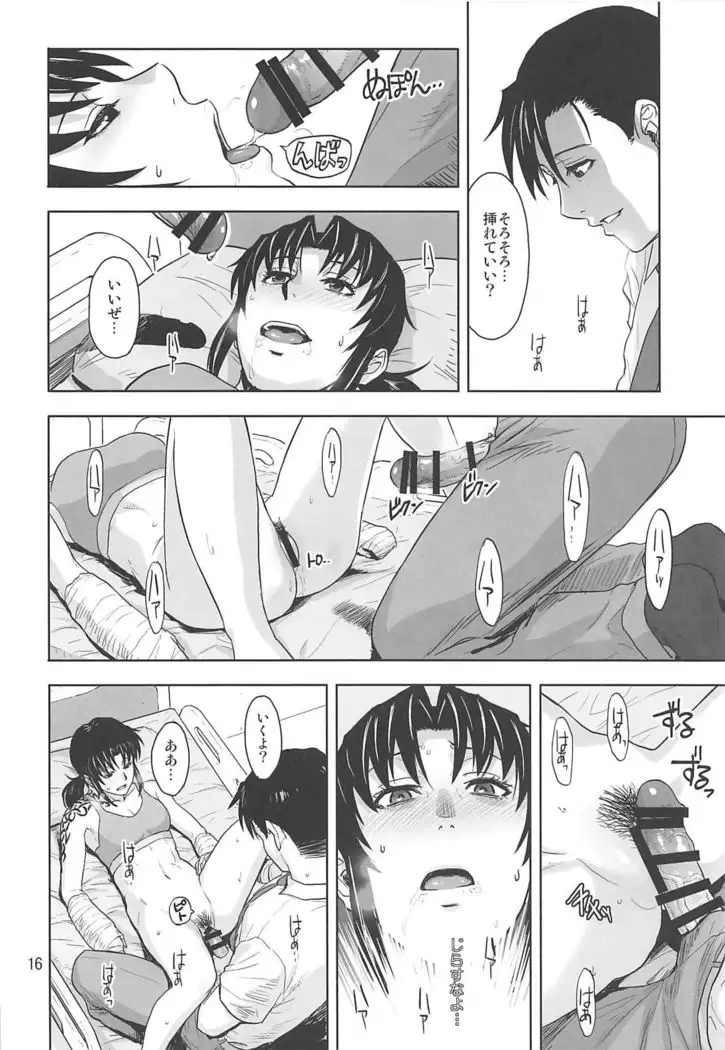 Honeoridoku - I can't use my hands