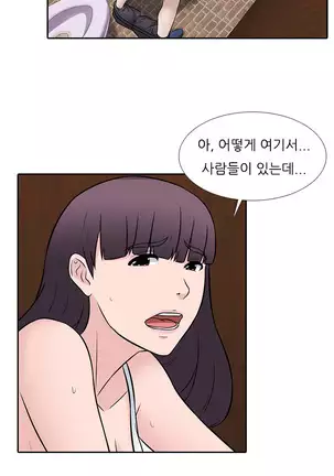 Dark Game Ch.0-29